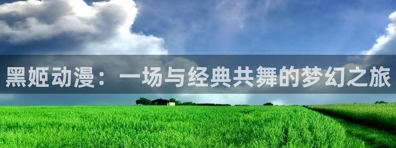 免费动漫天堂之吻