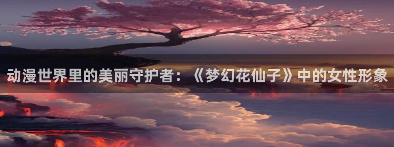 动漫天堂在线
