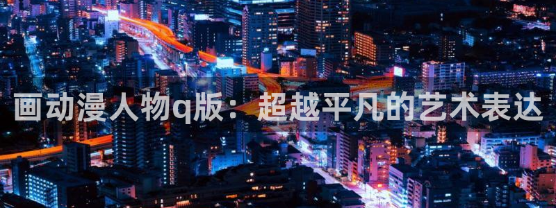 动漫天堂下载正版