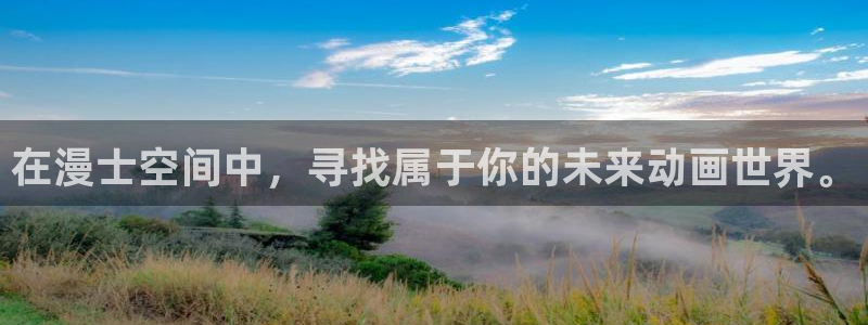 动漫天堂网