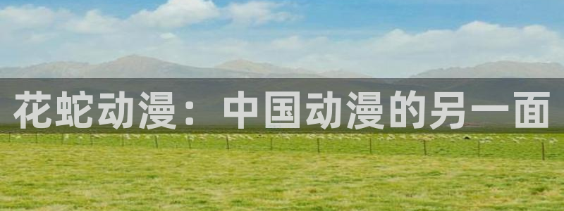动漫天堂网址