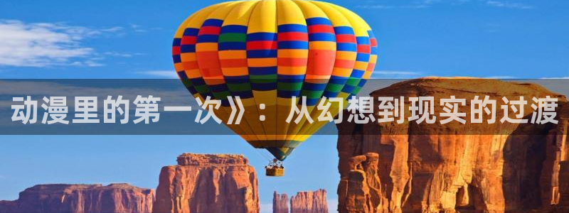 动漫天堂下载官方