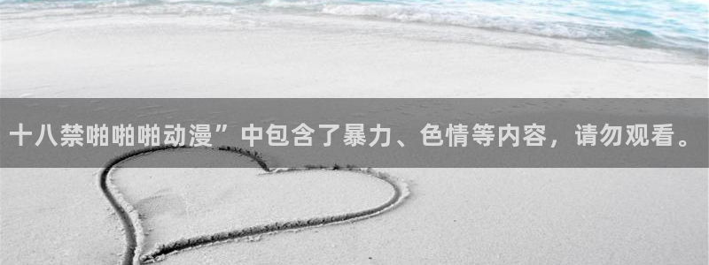 番剧推荐动漫天堂.