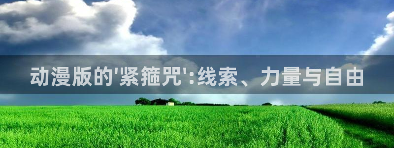 动漫天堂