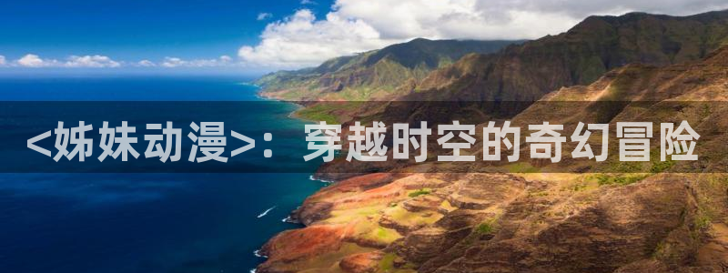 动漫天堂网站
