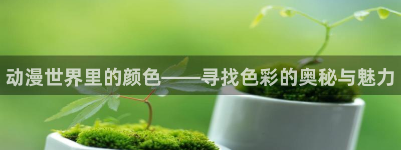 acg动漫天堂