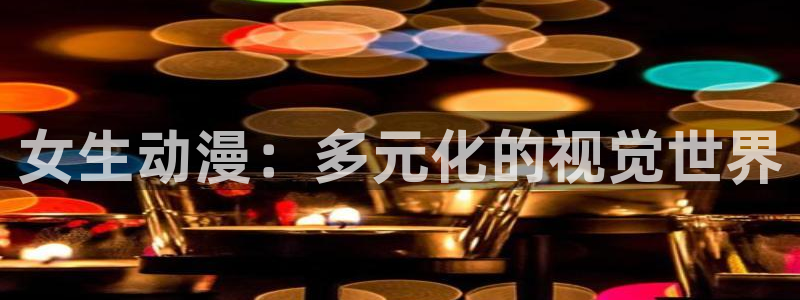 动漫天堂18