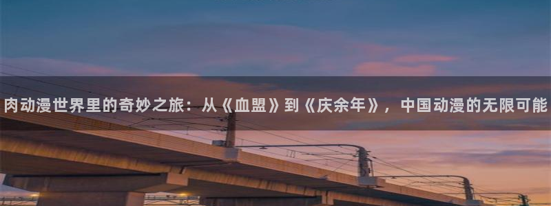 亚洲动漫天堂