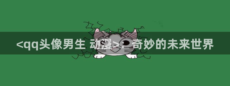 成人动漫天堂网