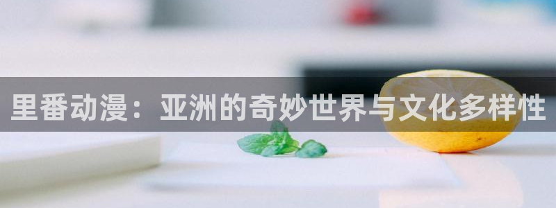 动漫天堂网址