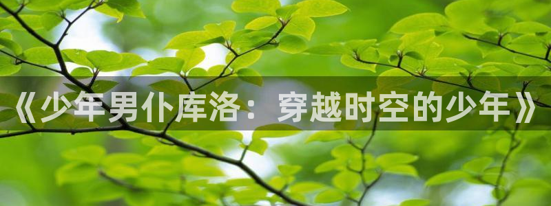 动漫天堂下载正版