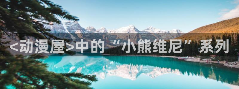 动漫天堂电影
