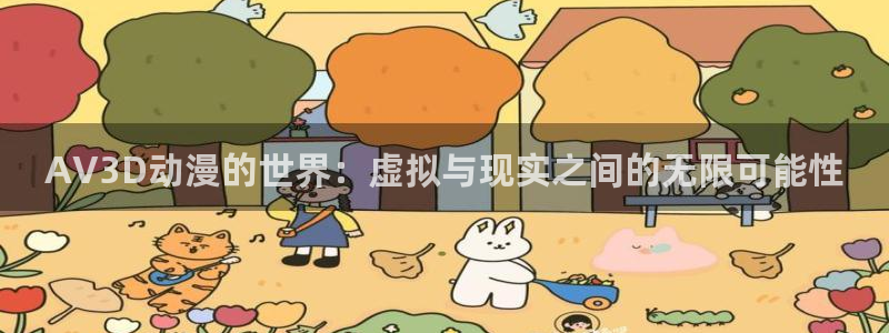 动漫天堂电影