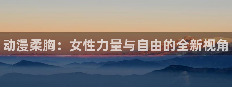 免费a漫动漫天堂.