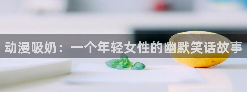 动漫天堂下载官方