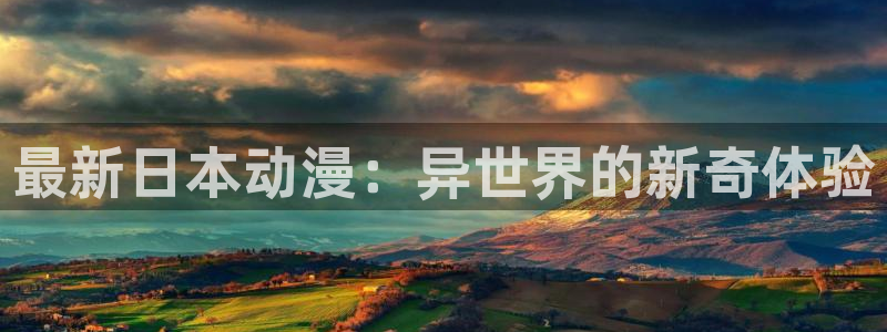 jk动漫天堂