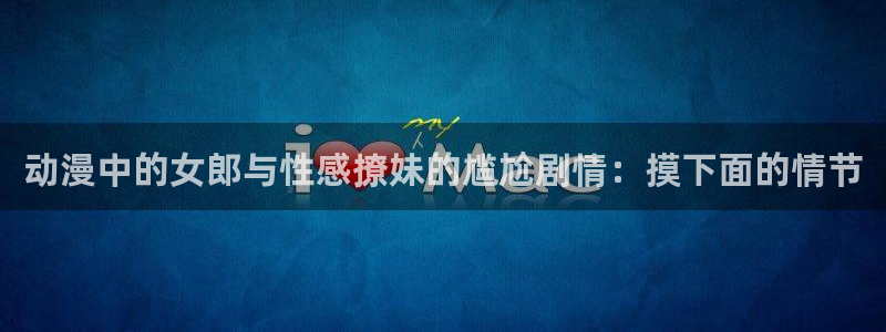 动漫天堂91