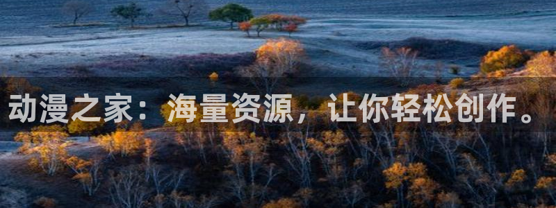 动漫天堂