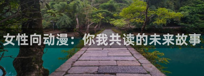 免费a漫动漫天堂.
