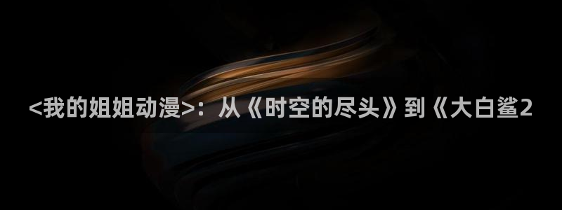 动漫天堂免费