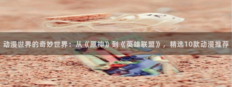 黄动漫天堂