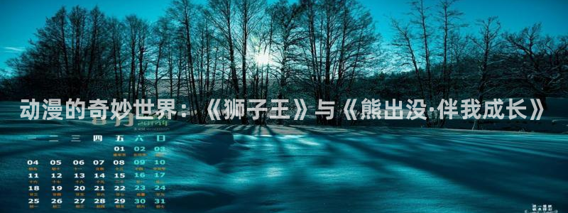 18禁动漫天堂