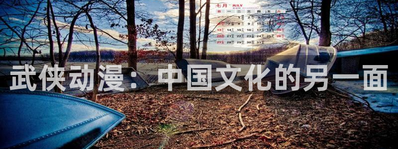 动漫天堂总站