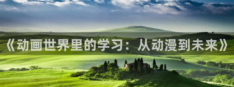 动漫天堂下载