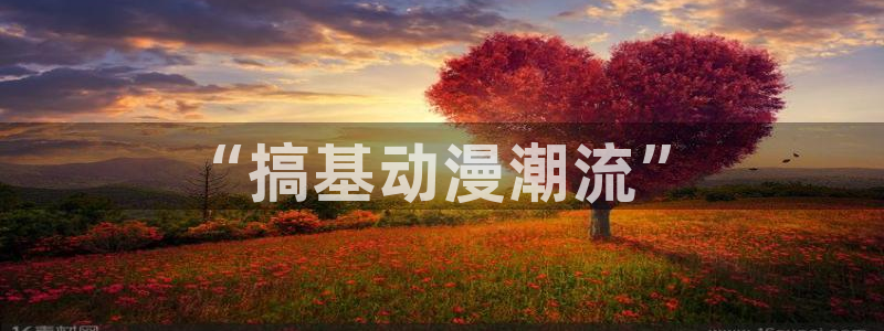 动漫天堂电影
