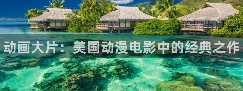 亚洲动漫天堂