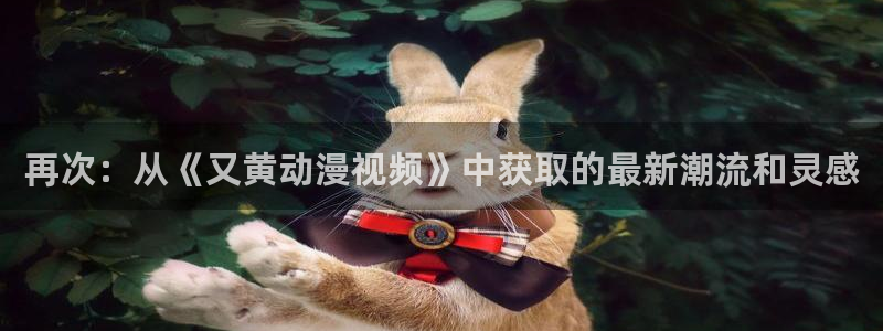动漫天堂18