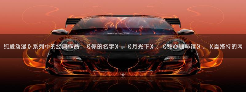 成人动漫天堂网
