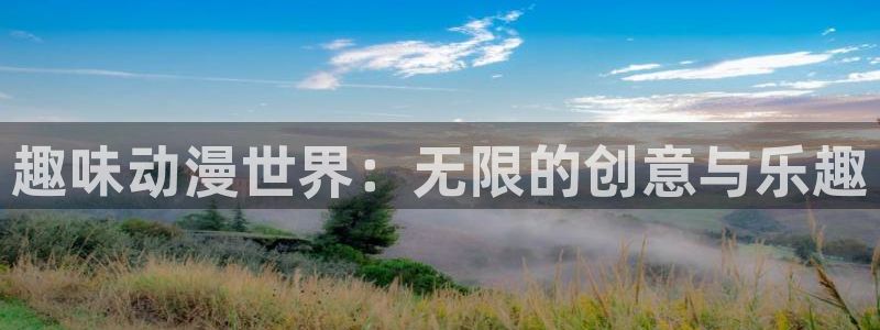 动漫天堂免费版