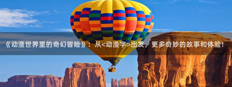 动漫天堂免费版