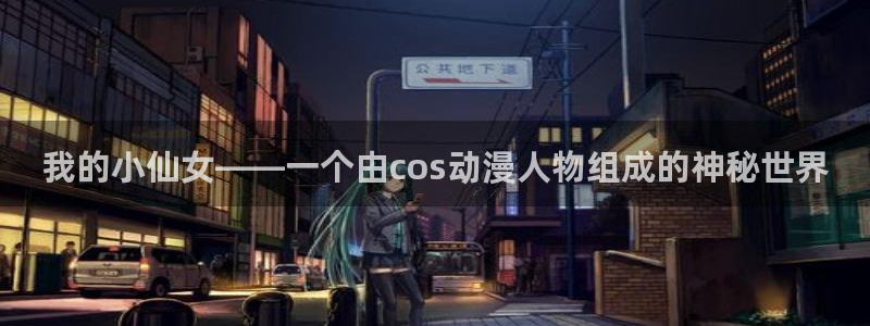 动漫天堂总站