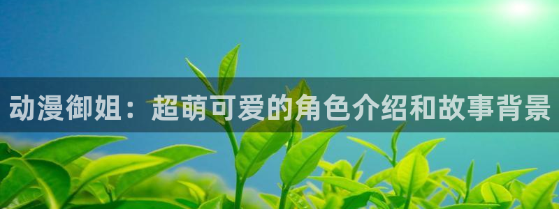 动漫天堂下载最新版