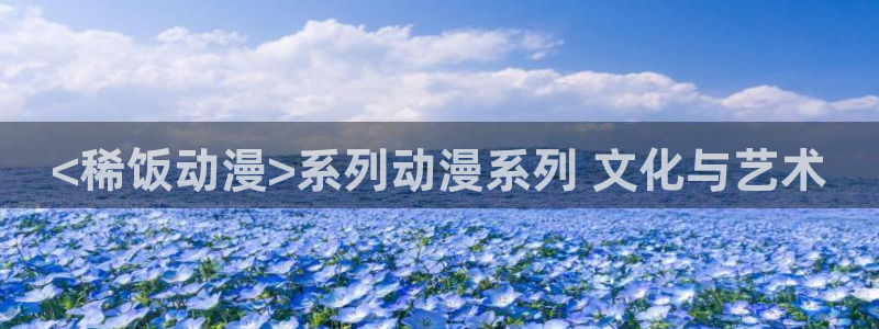 动漫天堂下载官方