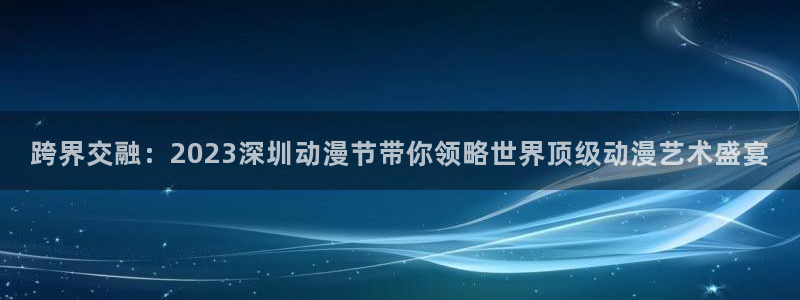 同人动漫天堂