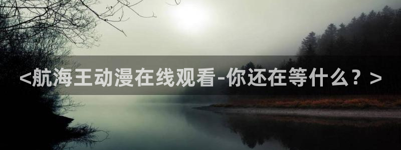动漫天堂下载安装最新版