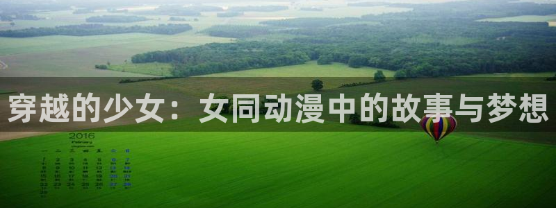 成人动漫天堂av