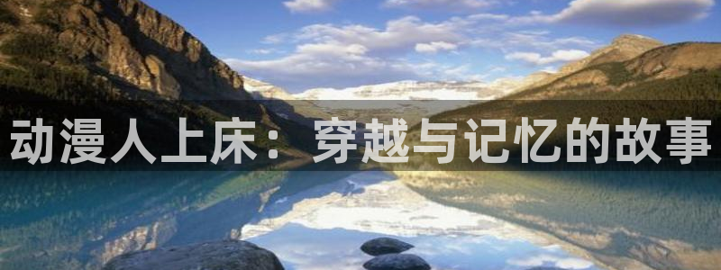 动漫天堂网