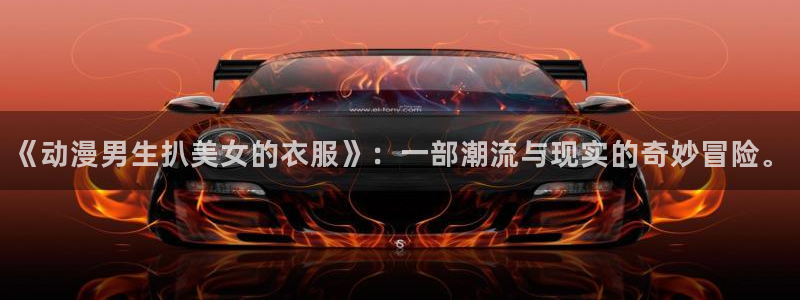 原神禁动漫天堂