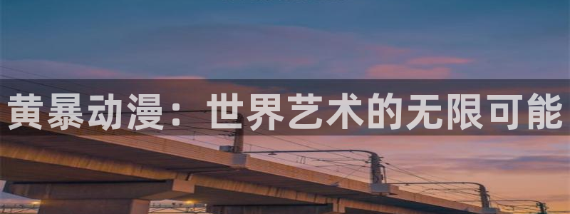 3d动漫天堂网