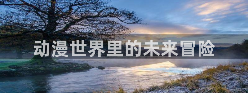 h动漫天堂