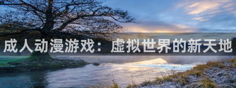禁漫动漫天堂