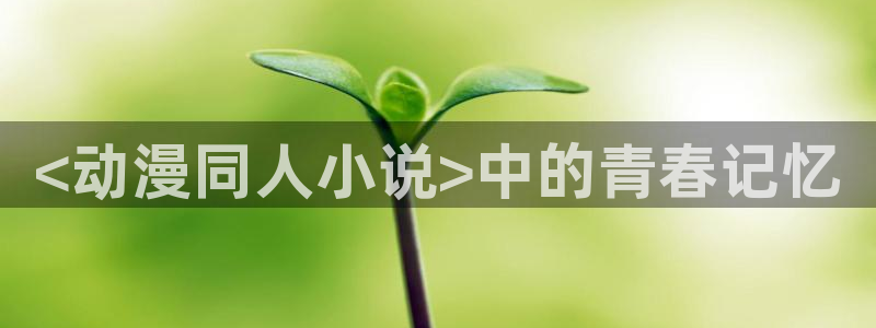 下载动漫天堂