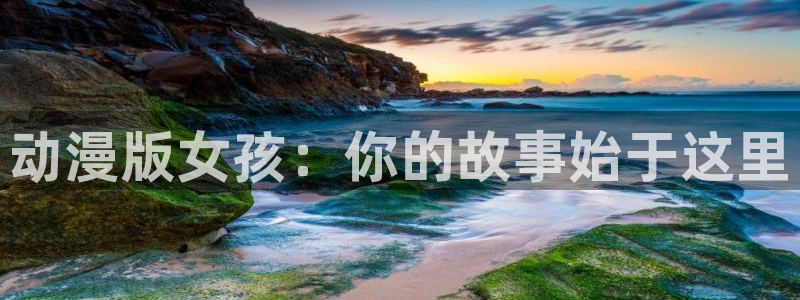 成人动漫天堂av