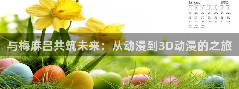 动漫天堂cc
