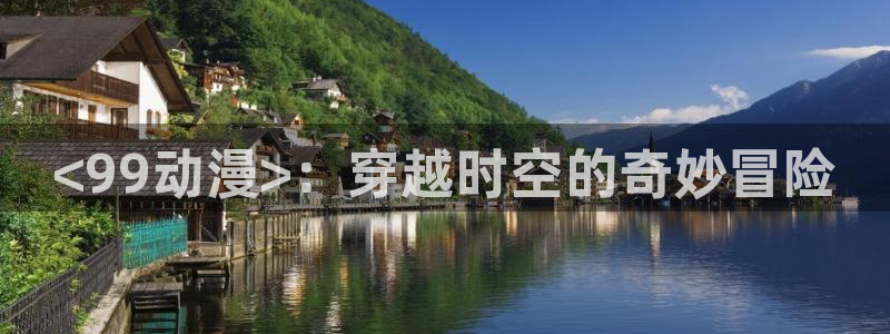 coco动漫天堂