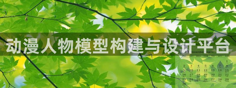 动漫天堂免费下载